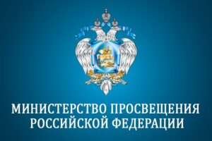 В Москве прошла Всероссийская университетская смена «Поколение «ЮниАгро»