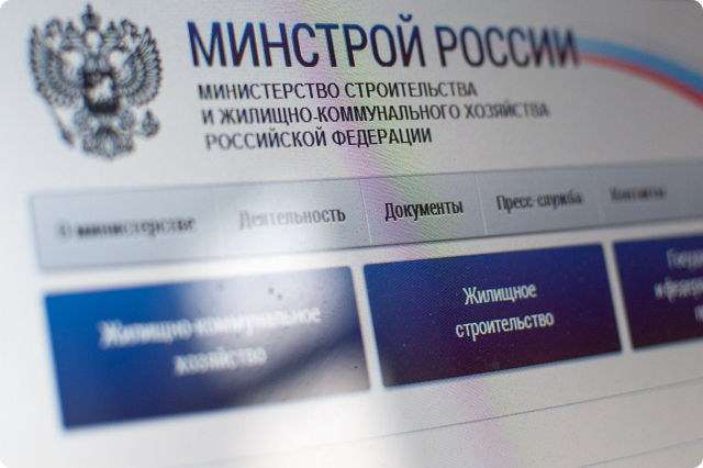 09.06.2025 О периодах отсутствия света в регионах России — актуальная информация